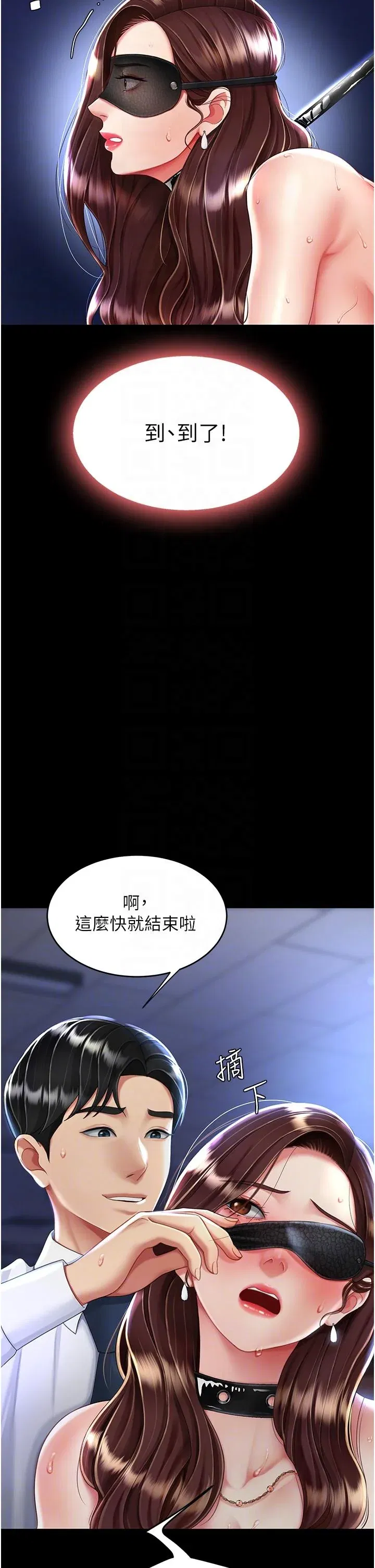 第21話