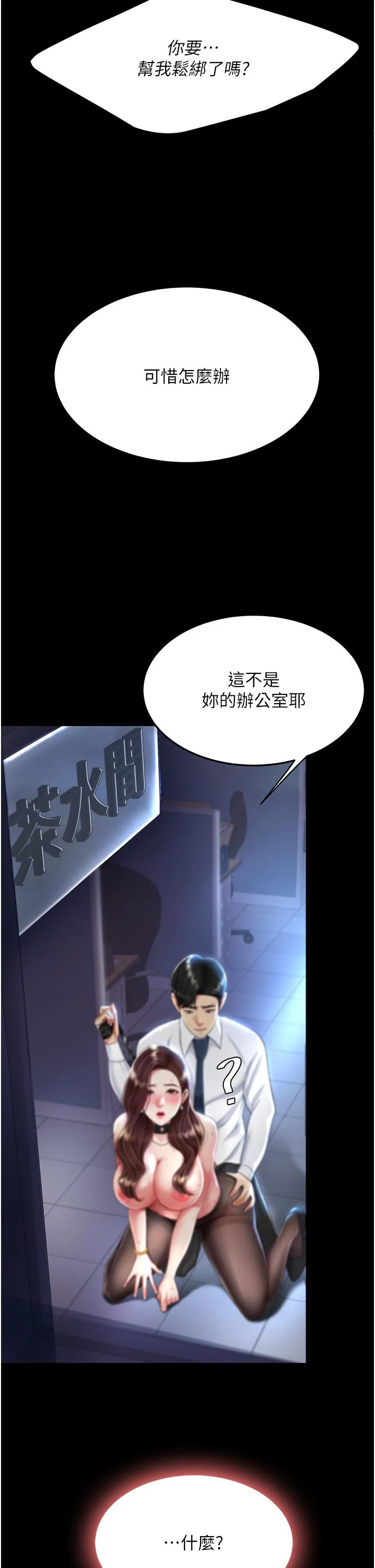 第21話