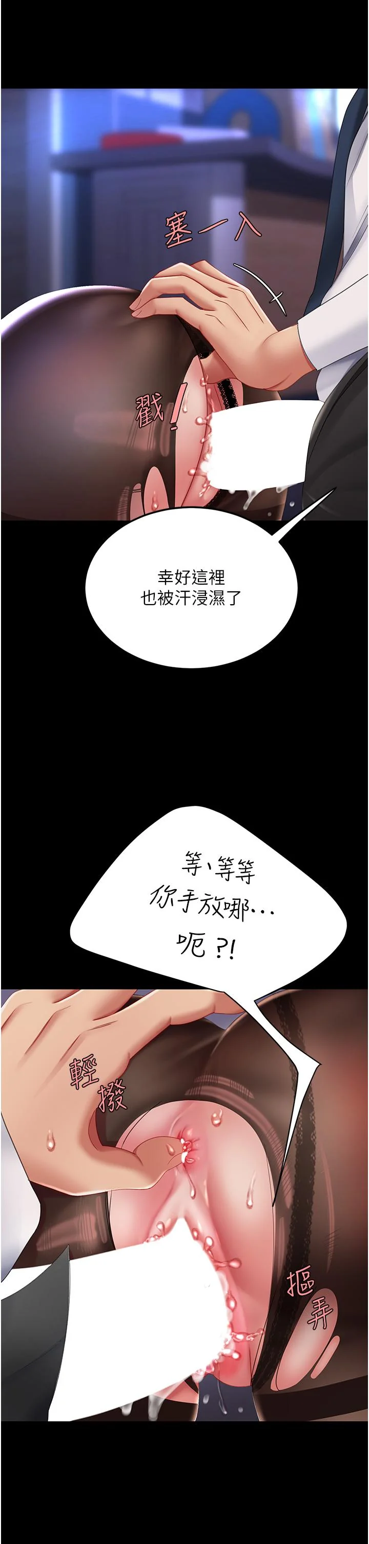第21話