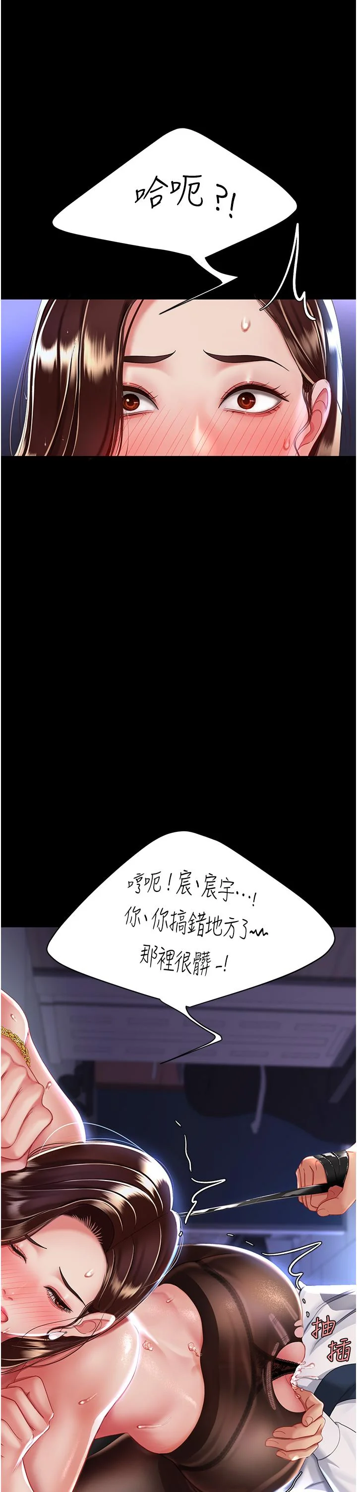 第21話