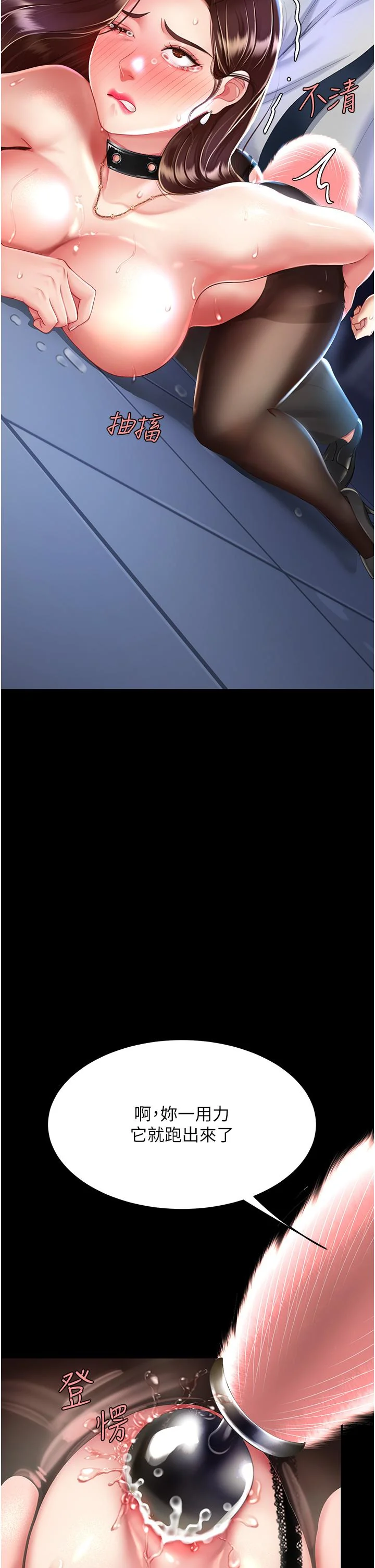 第21話