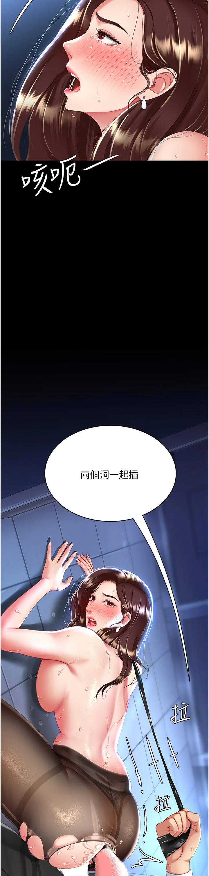 第21話