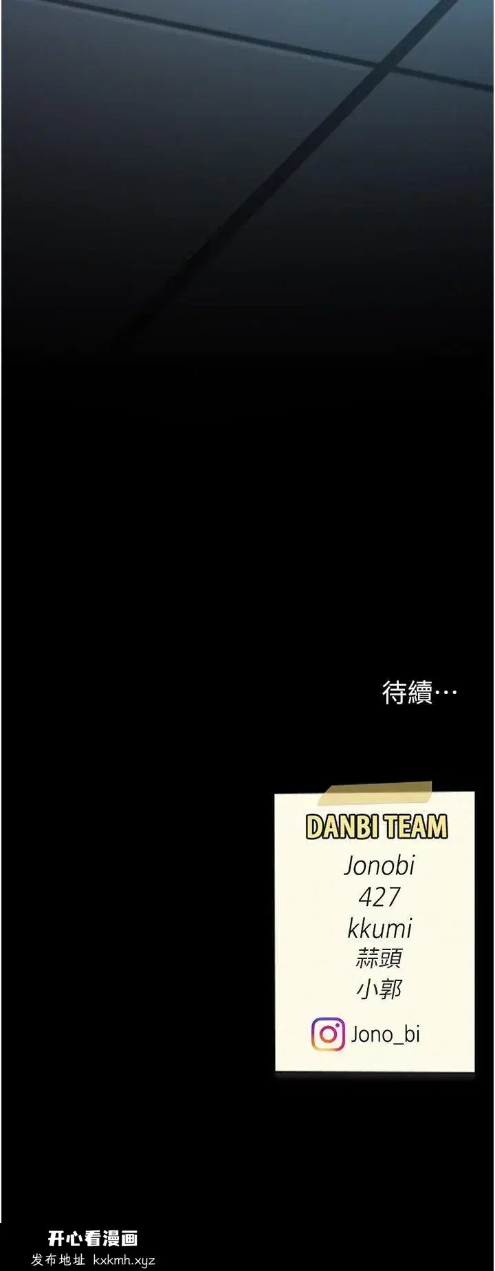 第21話