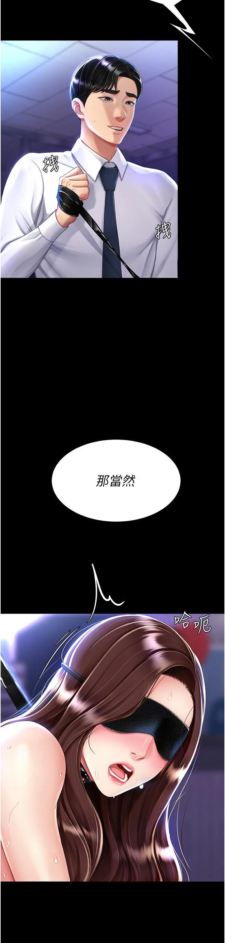 第21話
