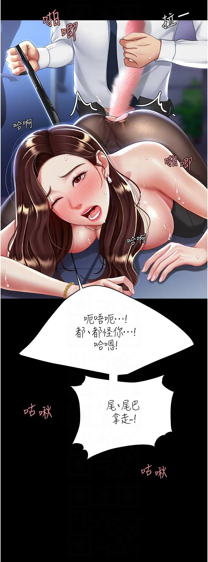 第22話