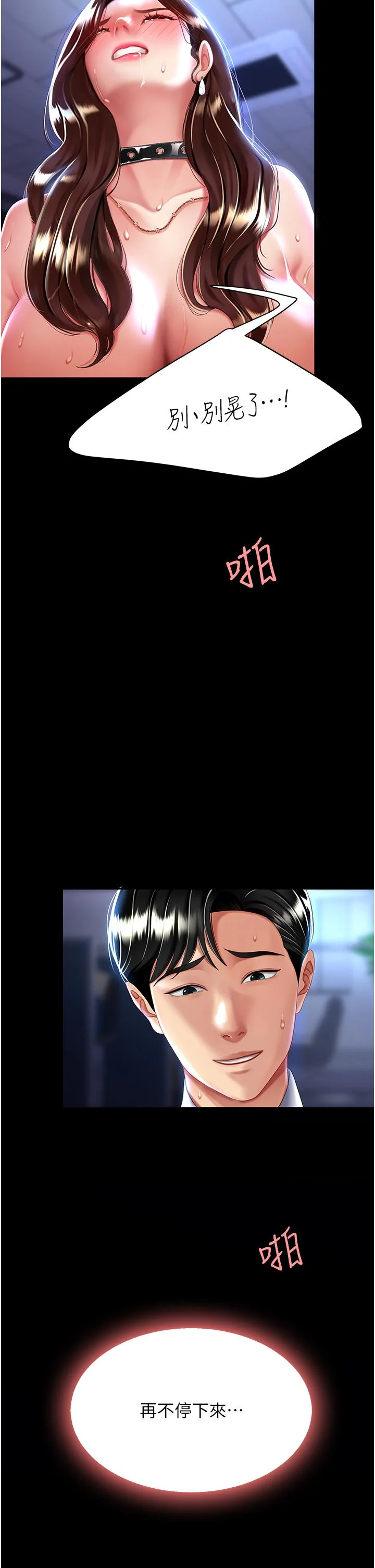 第22話
