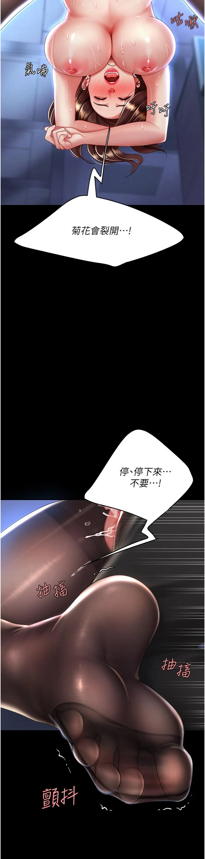 第22話