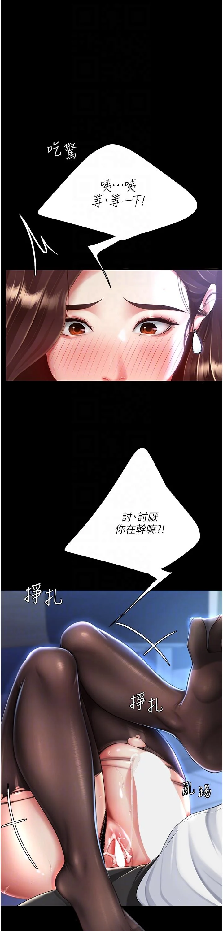 第22話