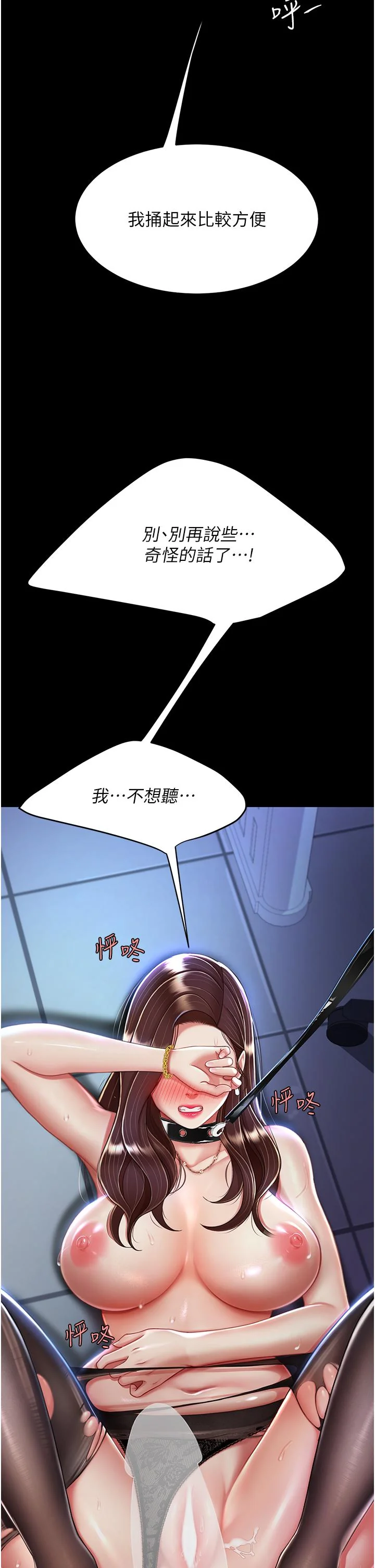 第22話