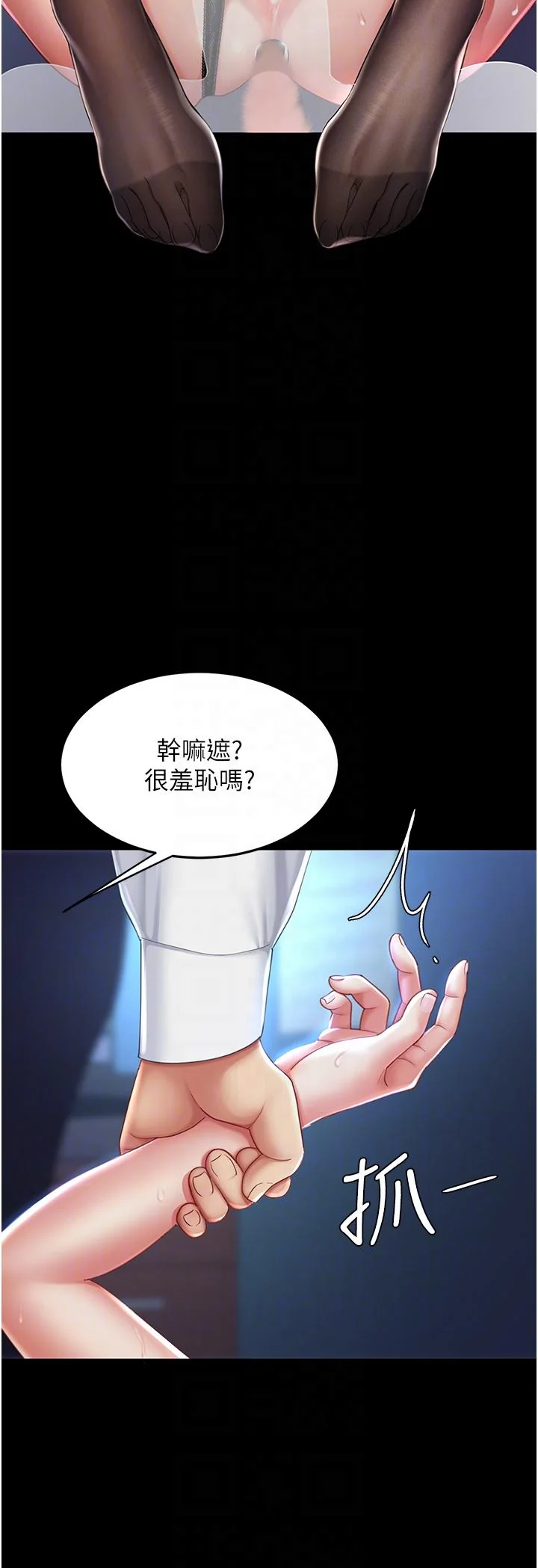 第22話
