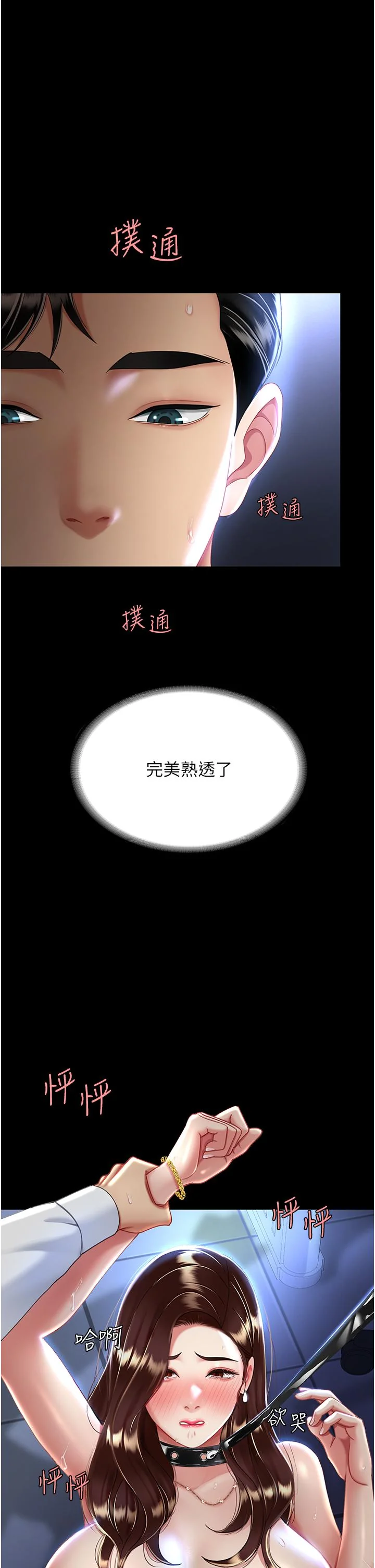 第22話