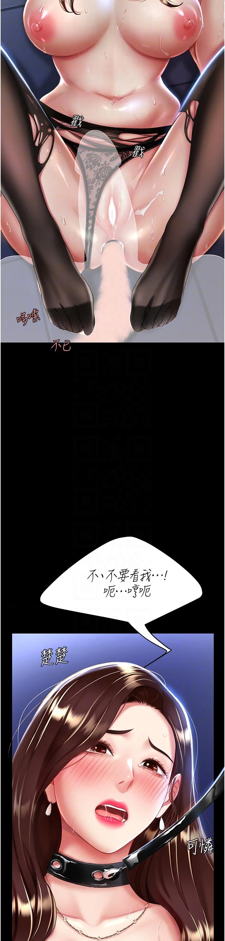 第22話