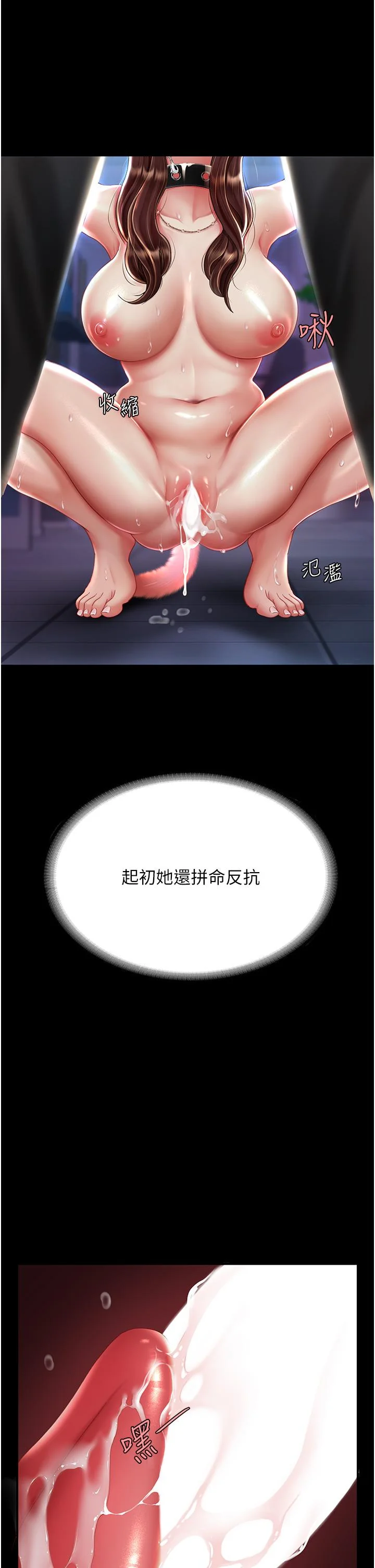 第23話