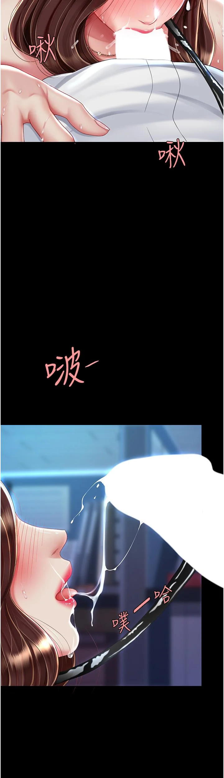 第23話