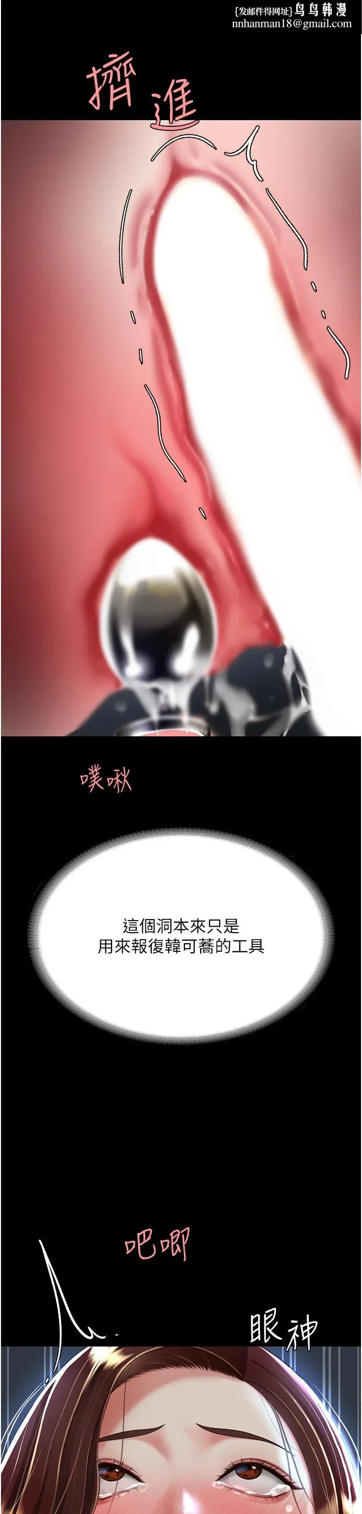 第23話