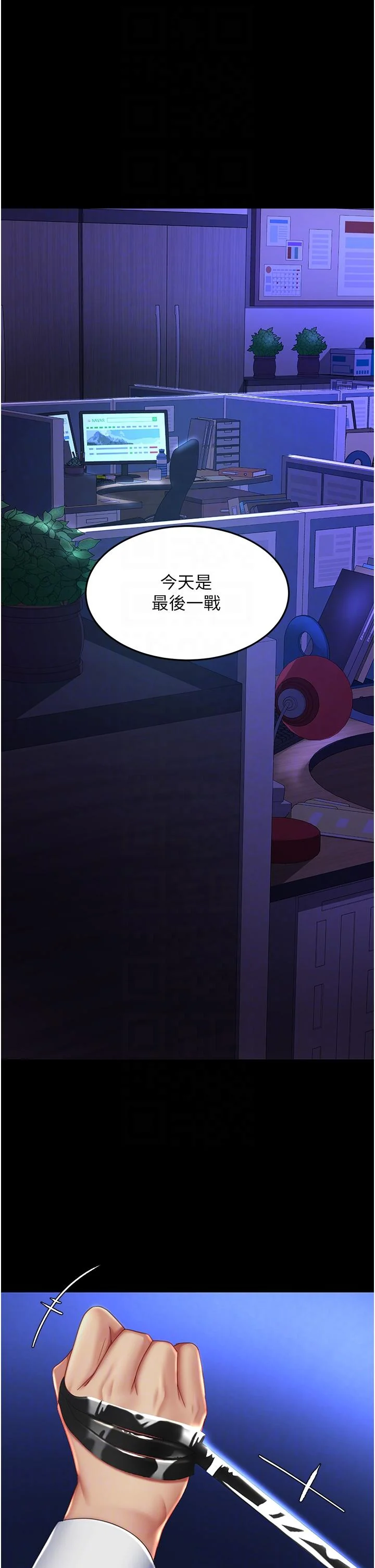 第23話