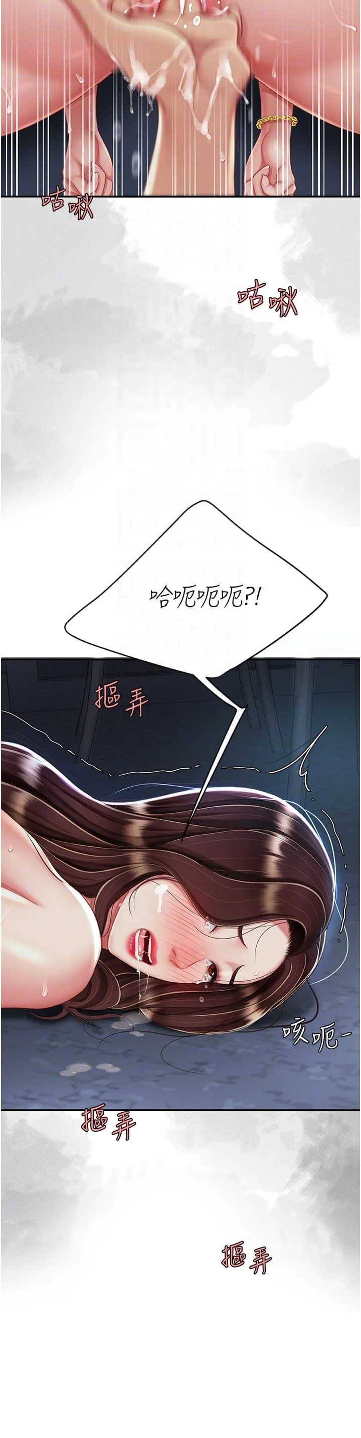第24話