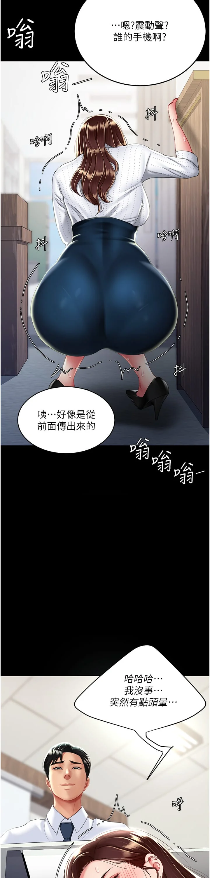 第24話