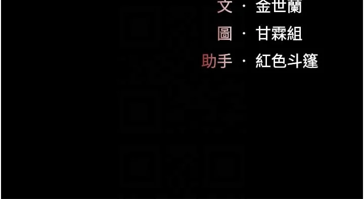 第24話