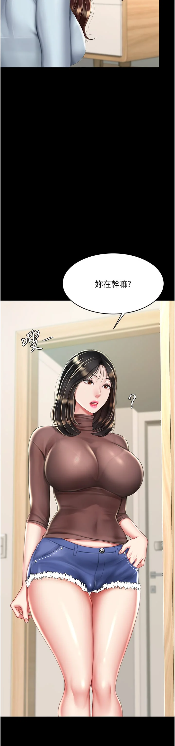 第24話