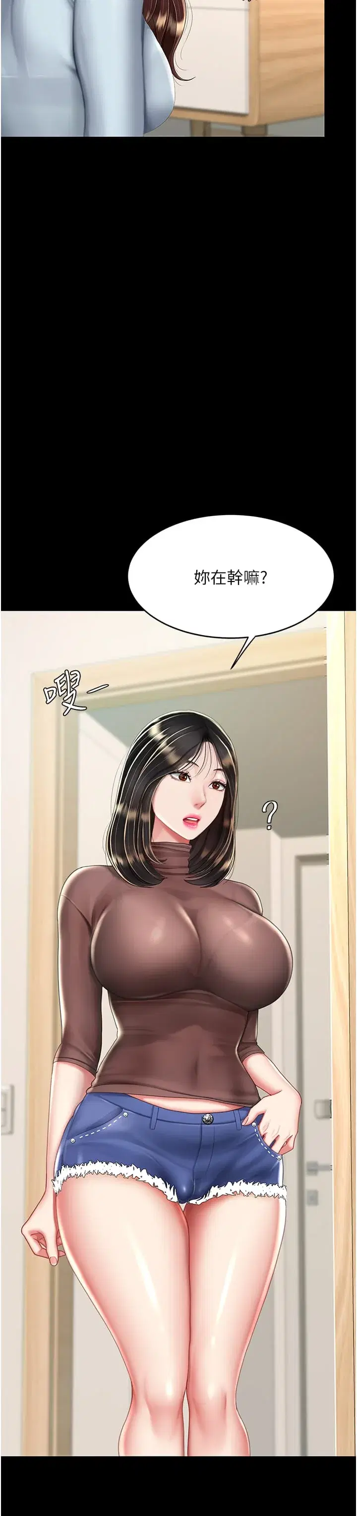 第24話