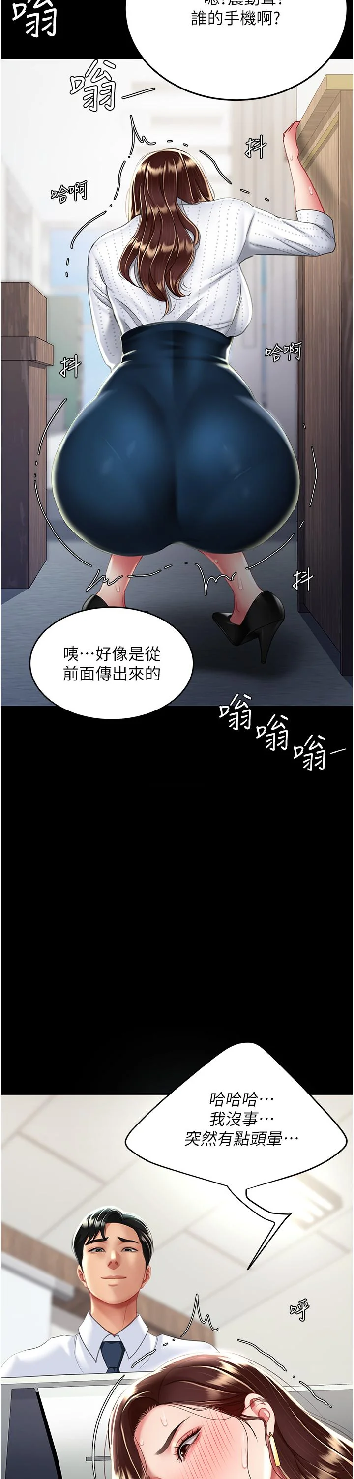 第25話