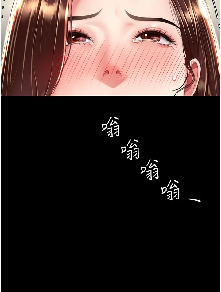 第25話