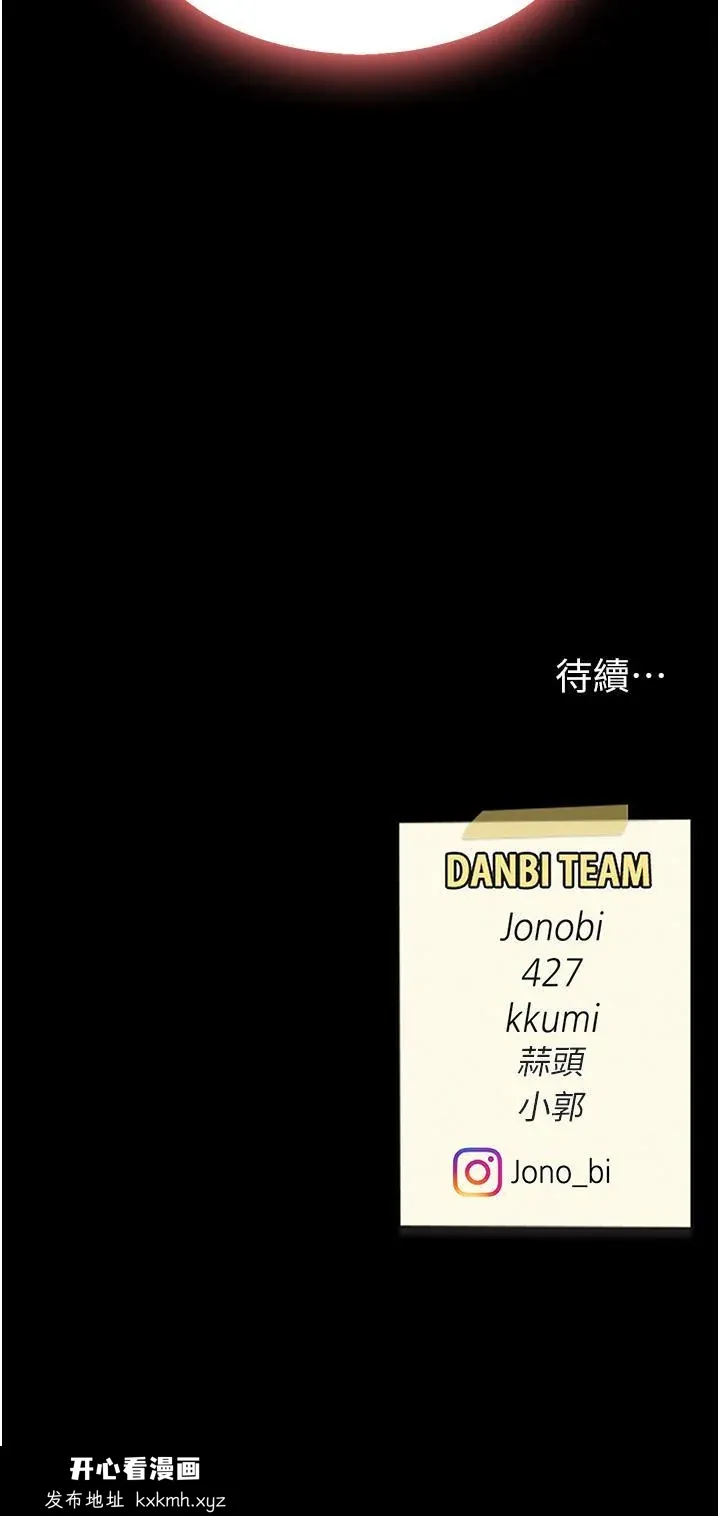 第25話