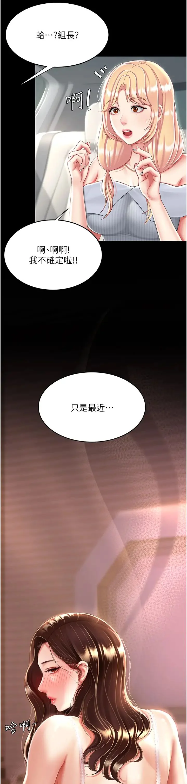 第27話