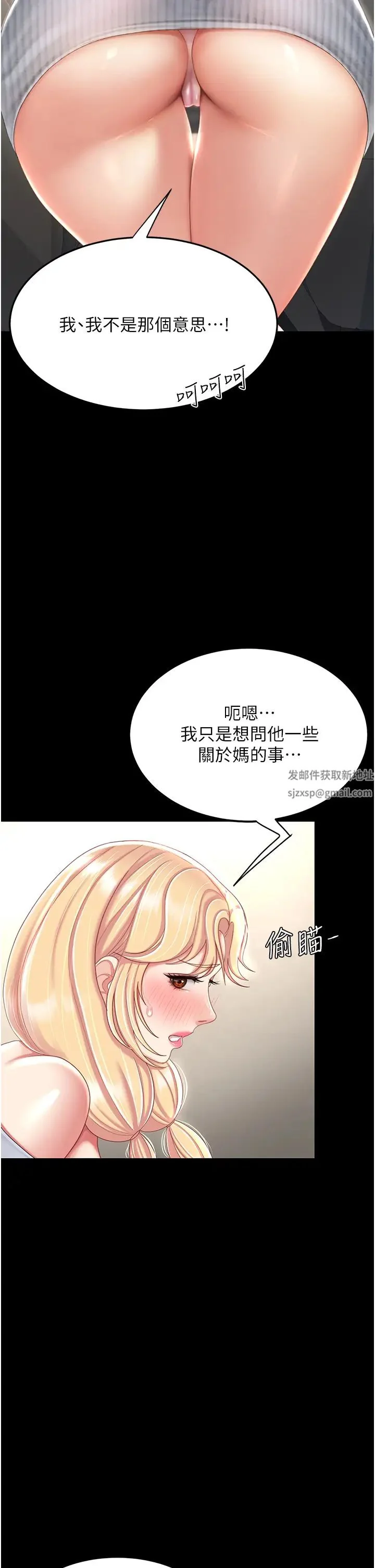 第27話