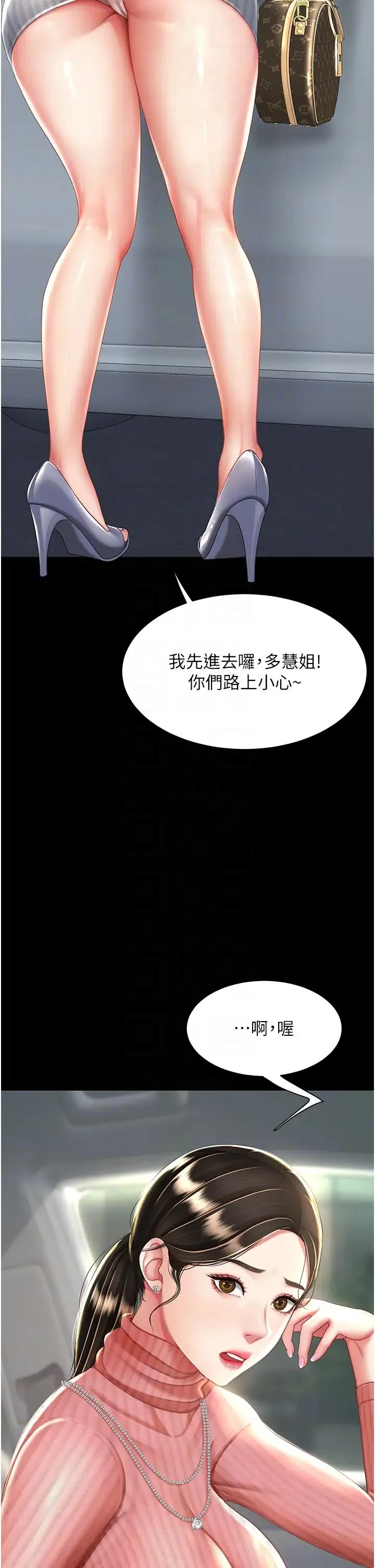 第27話