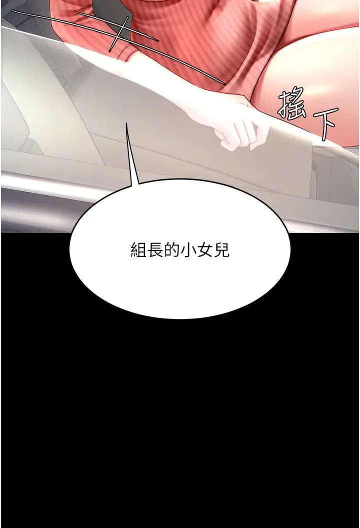 第27話