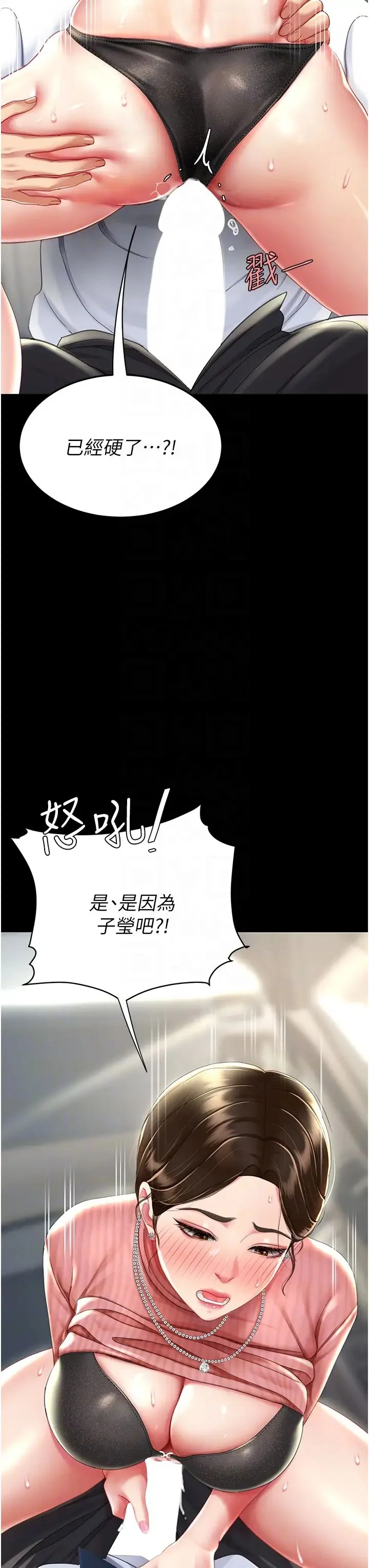 第27話