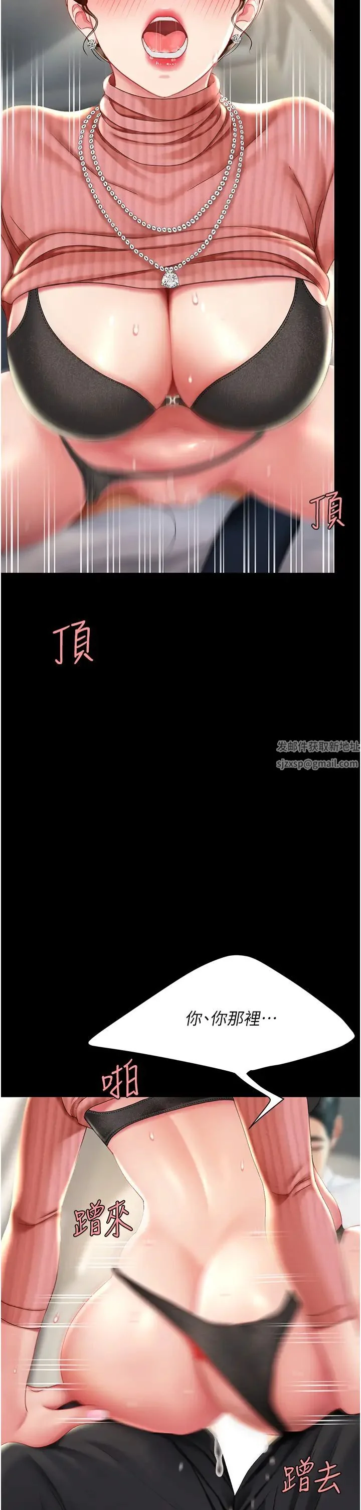 第27話