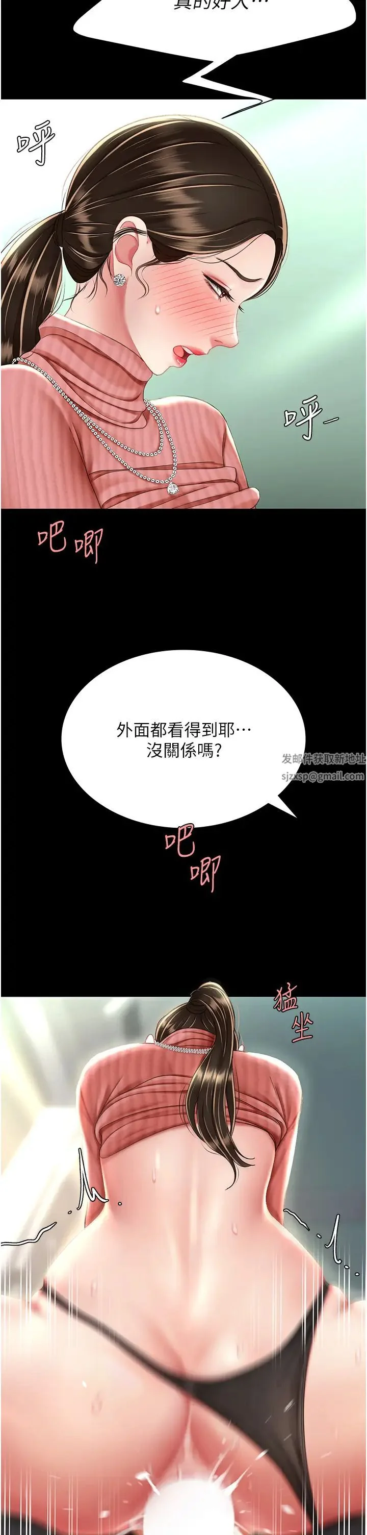 第27話