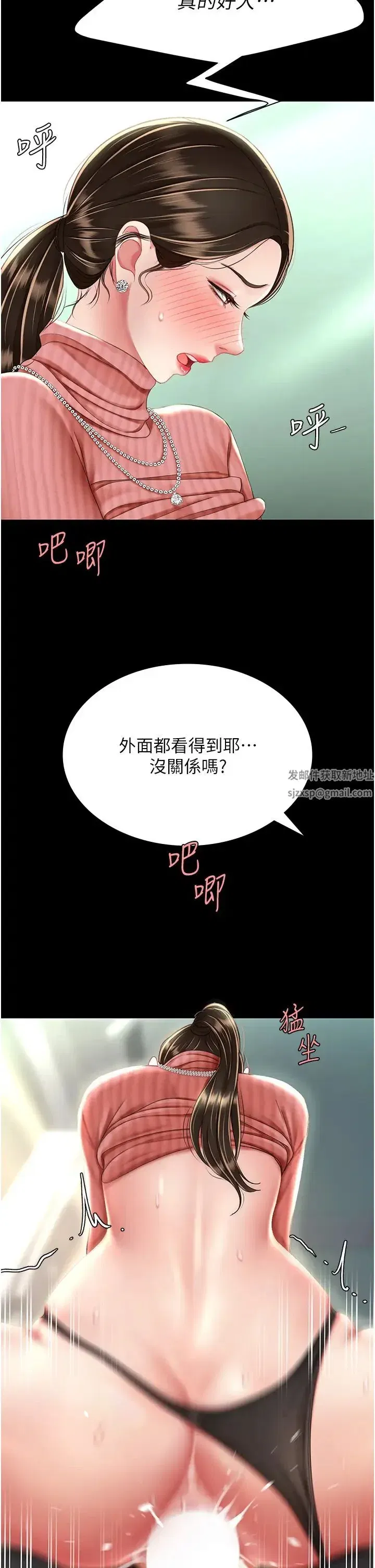 第27話