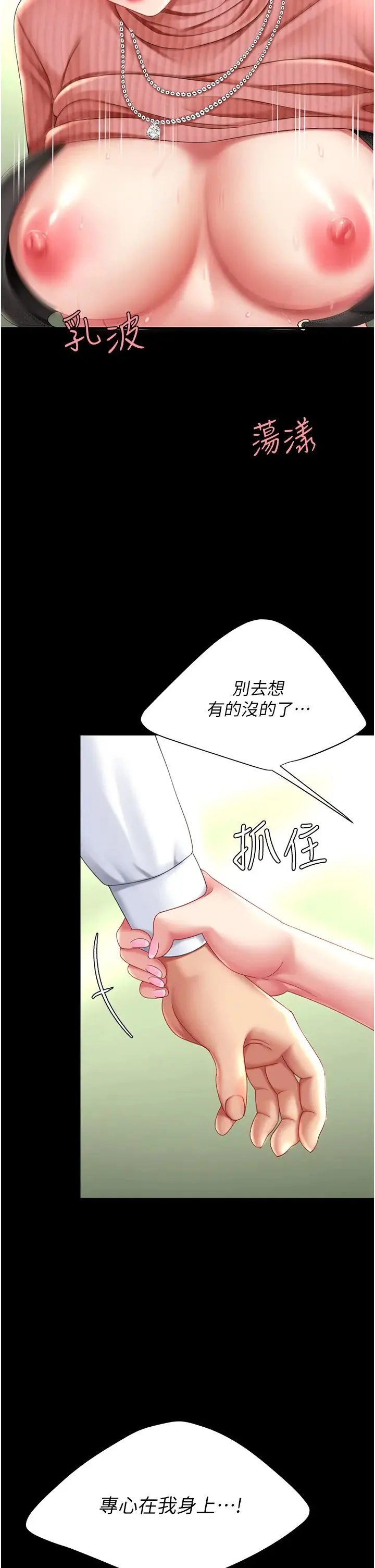 第27話