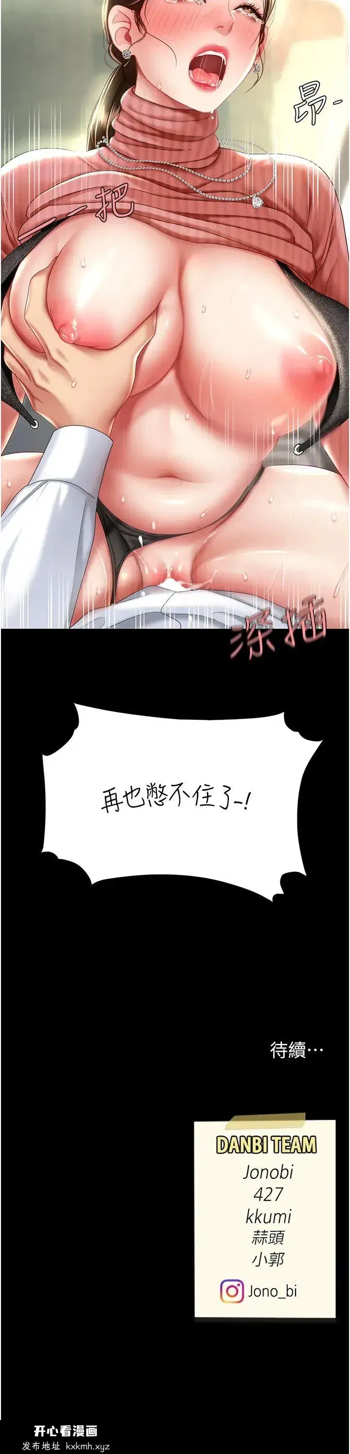 第27話