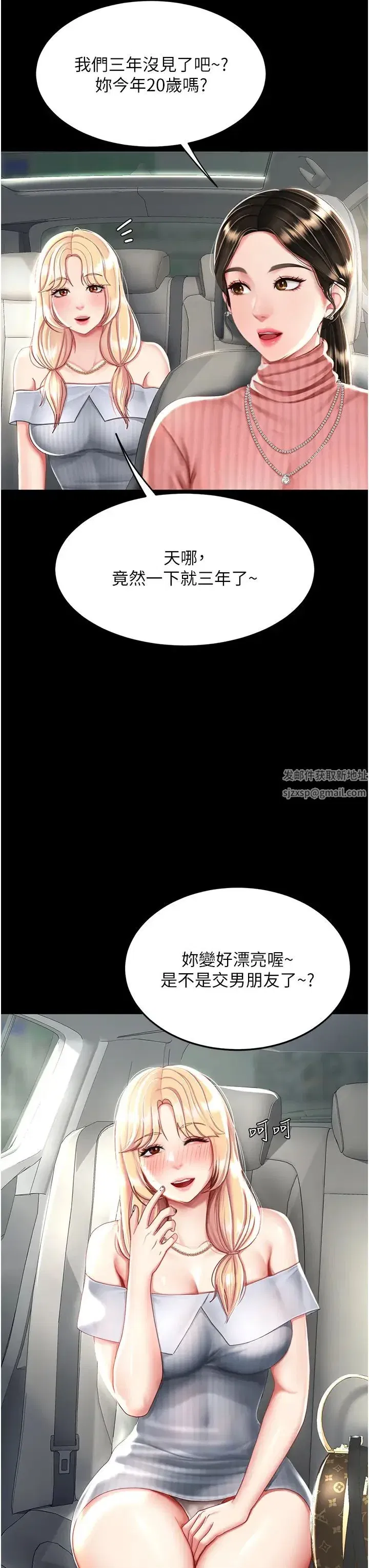 第27話