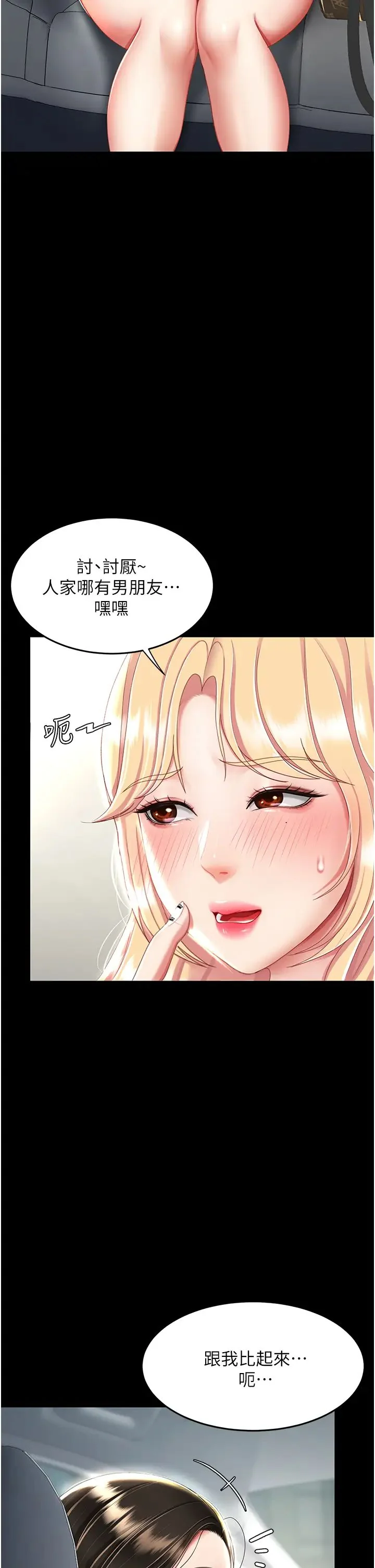 第27話