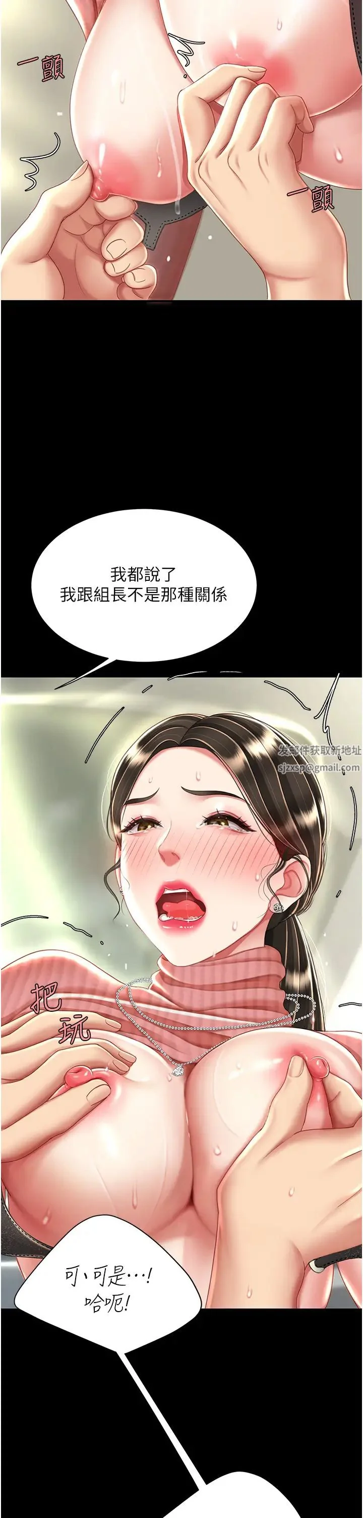 第28話