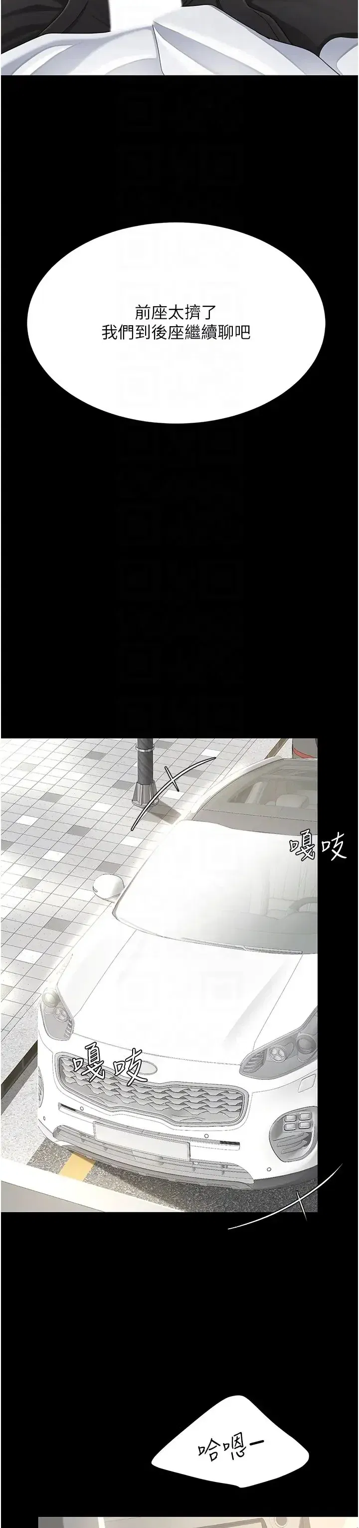 第28話