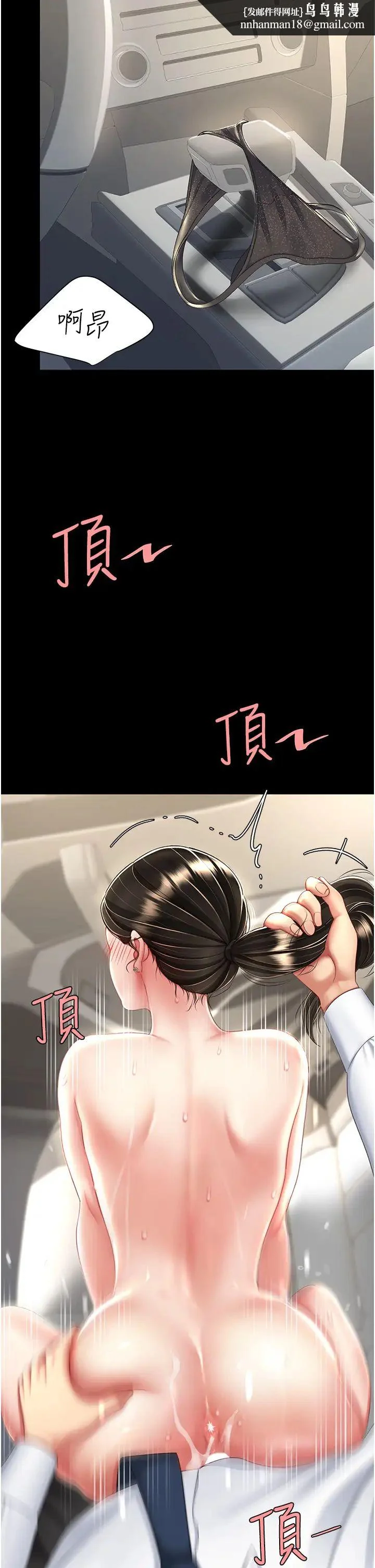 第28話