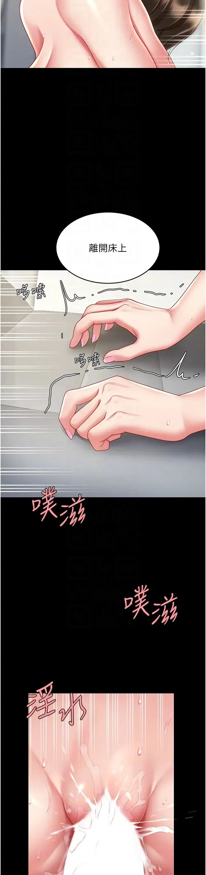 第28話