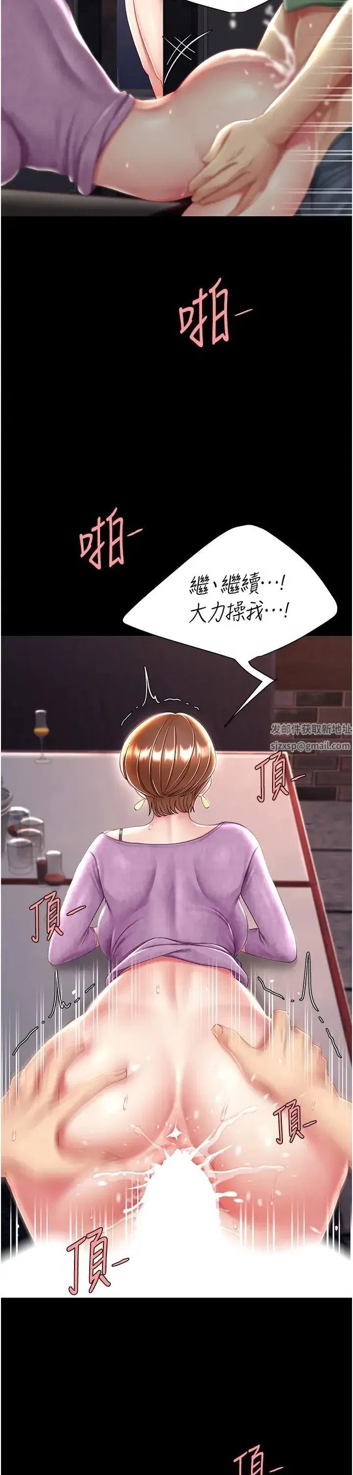 第29話