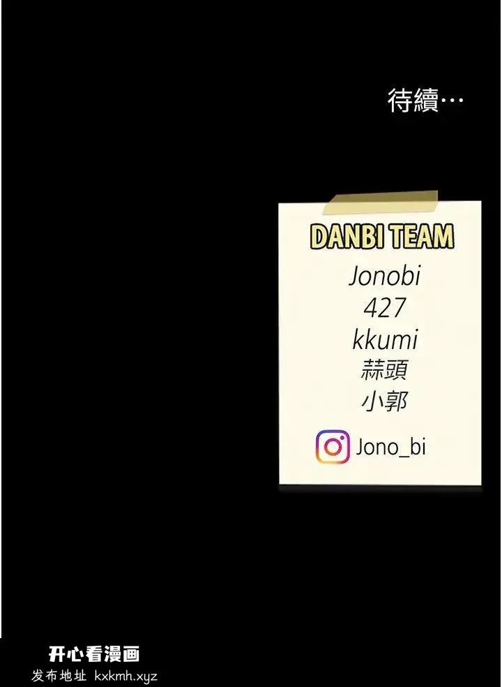 第29話