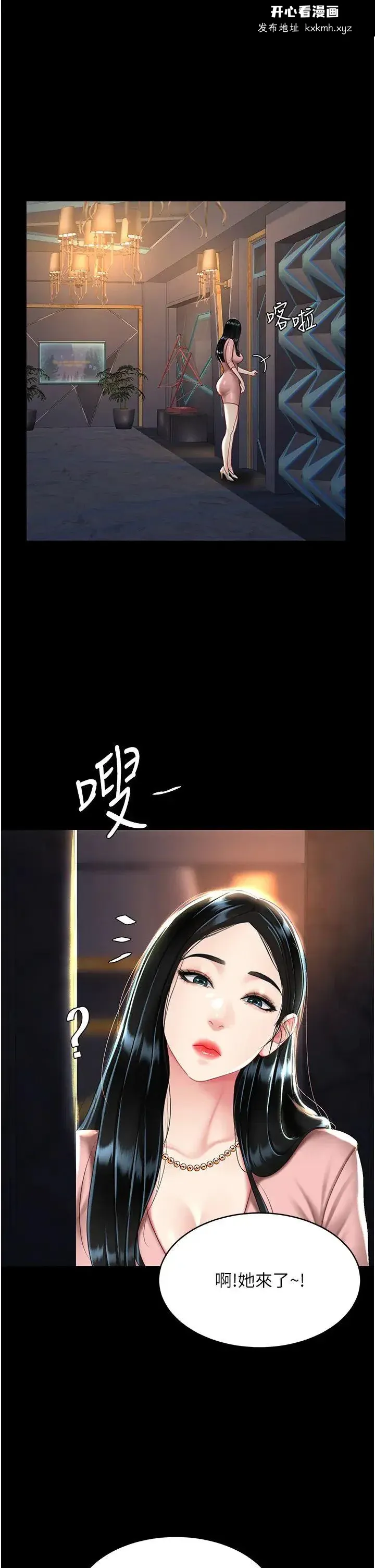 第30話