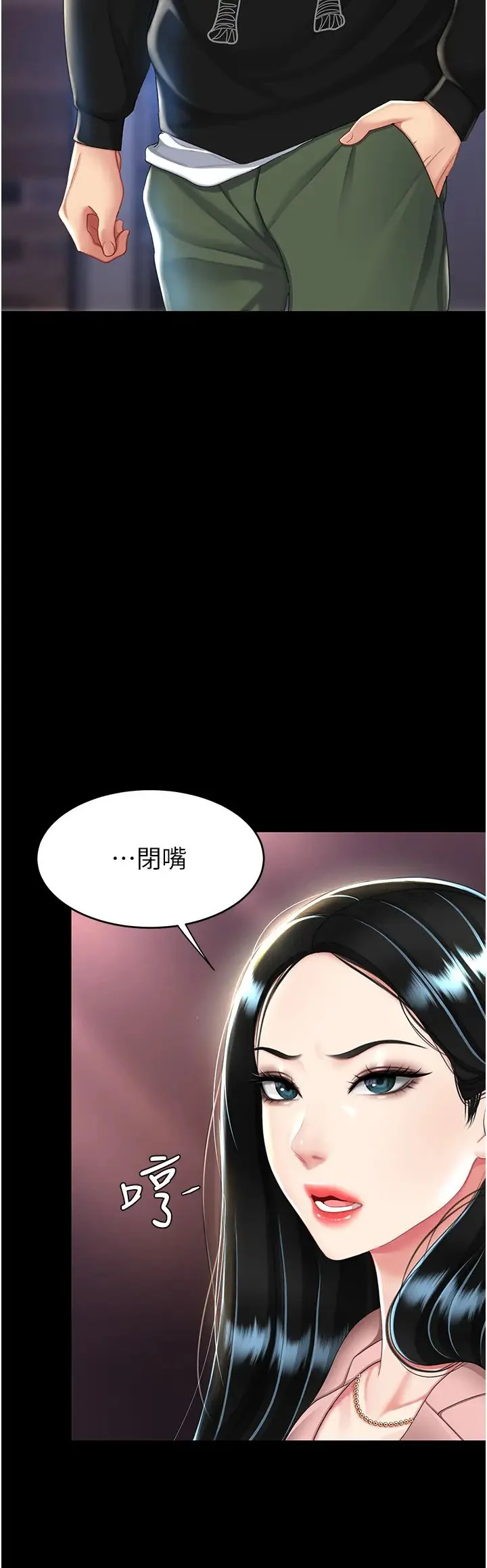 第30話