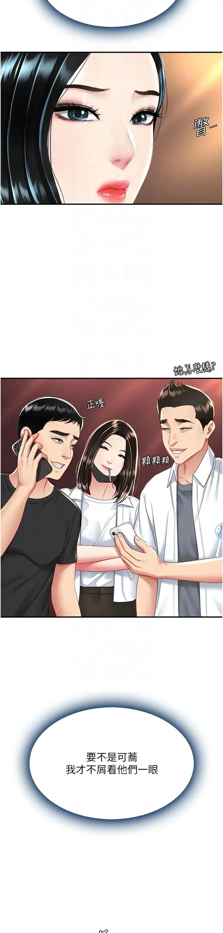 第30話