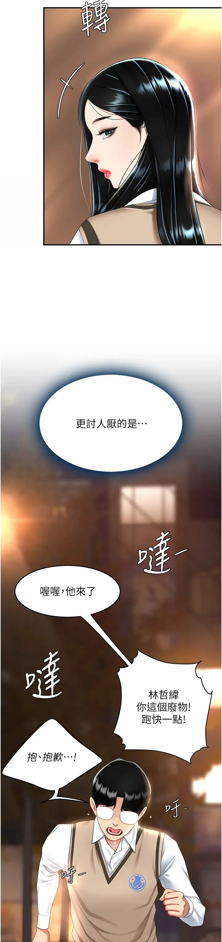 第30話